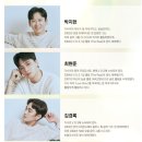 V.O.S. 가을 별 콘서트 | 2024 V.O.S 가을별 콘서트 거제도 공연