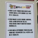 목천대로 | [천안] 천안 목천 맛집 불티나꼬막짬뽕, 3단계 솔직 후기!