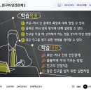 학사 | 🎓휴넷평생교육원 학점은행제 솔직 후기｜경영학 학사 따기, 실제 수업 방식과 점수 구성까지!