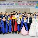 신한서재능경력대학원 이미지