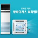 캐리어에어컨나라