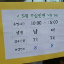 제주관광대학 부속유치원 네이버블로그