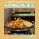 거누광장 이미지