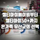 송도골드약국