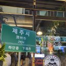 GS25당리행운점 이미지