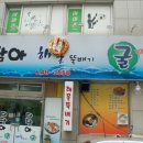 항남5길 이미지