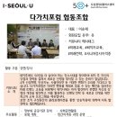 다가치협동조합 이미지