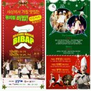 뮤지컬 비밥 네이버블로그