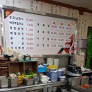 장모님돌솥밥집 이미지