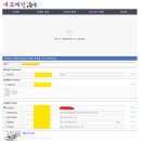 컴인스톨 | 안쓰는폰을 이용해 무료로 마인크래프트 24시간 모드 서버 만들기- 한달 사용 후기