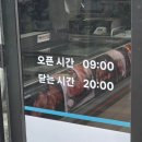 암소뱅크 | 정호영 소불고기 황금레시피 청년한우 강동둔촌점