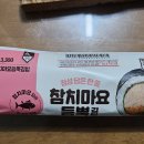 지에스25 왕십리도선 이미지