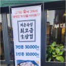 뉴서울식당 - 송파구 | 뉴서울식당