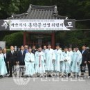 홍덕문선생추모비 이미지