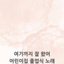 해보어린이집 이미지