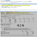 Re: 오늘의 자습 시간 문제_2026_01_29 이미지