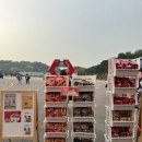 이마트24 인천문학 이미지