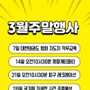 블랙벨트태권도 네이버블로그