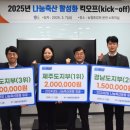 가교축산 이미지