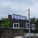 대호유리알미늄