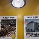 컴포즈커피 세종새롬점