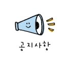 고봉민 김밥인(광장점 이미지