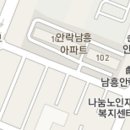 미라클점핑&체온다이어트