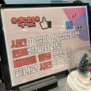 [건대가볼만한곳] 건대 방탈출 &lt;고양학개론&gt; 내돈내산 후기 실내 데이트코스 이스케이프샾 건대점