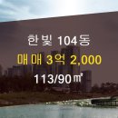 소사벌공인중개사사무소 이미지