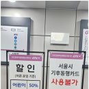 운정역공인중개사사무소 이미지