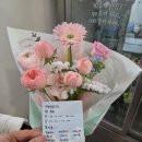 재미만점 | 여자친구 감동시킨 센스 만점 꽃다발, 그릿플라워 리얼 후기