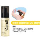 지금시작 뷰티hye