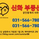 허니워시셀프빨래방다산점