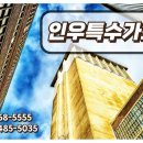 인우특수가스 이미지