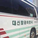 삼성관광여행사 주식회사 이미지