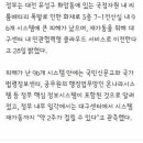 드림정보시스템