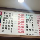 코랜드치킨