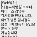 (주)기원간병 이미지