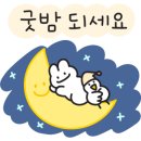 김밥천하에버랜드점