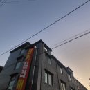 정성1공인중개사사무소 이미지