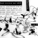 개골천 이미지