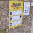 동아가정의학과의원 이미지