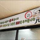 왕래성
