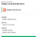 새우나라 포차 이미지