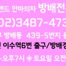 백석사랑약국 이미지