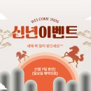 아이엘의원 이미지