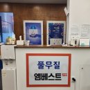엠베스트SE오성학원