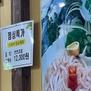 대호제주뜰향