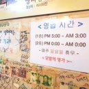 닭발에명가