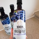 여름철에 먹으면 넘나 맛있는 쁘띠첼 미초 블루베리